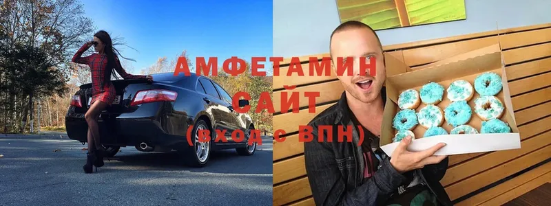 купить наркотик  Александров  АМФЕТАМИН Розовый 