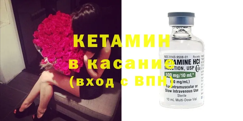 Кетамин ketamine  нарко площадка Telegram  Александров 